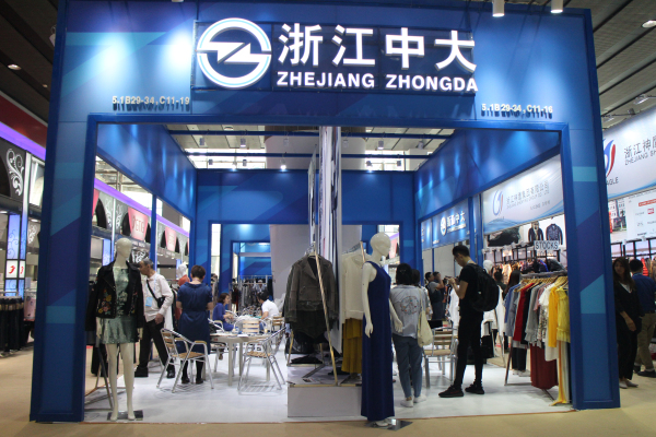 121届广交会掠影