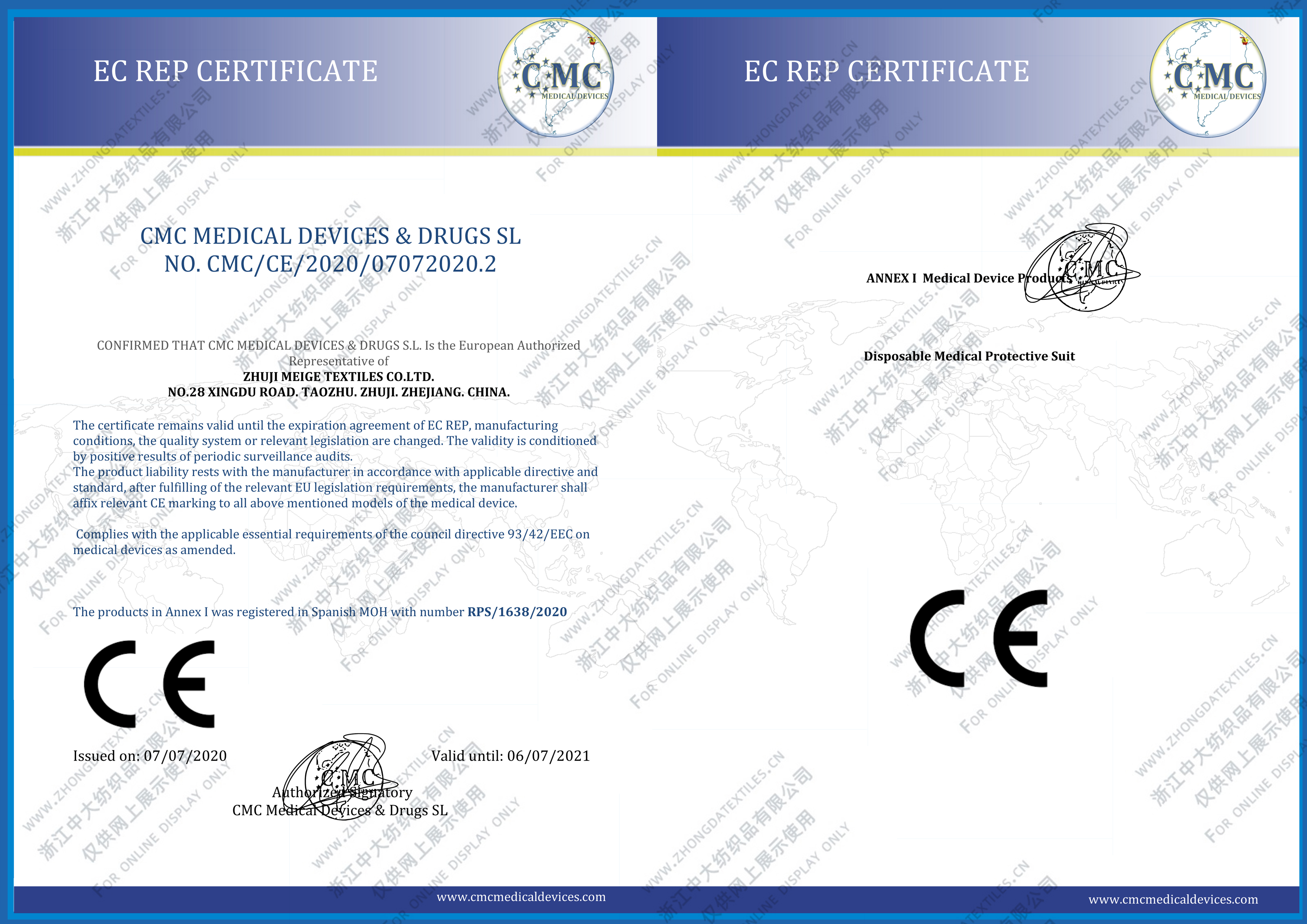 公司医用一次性防护服出口产品取得欧盟CE认证(en)