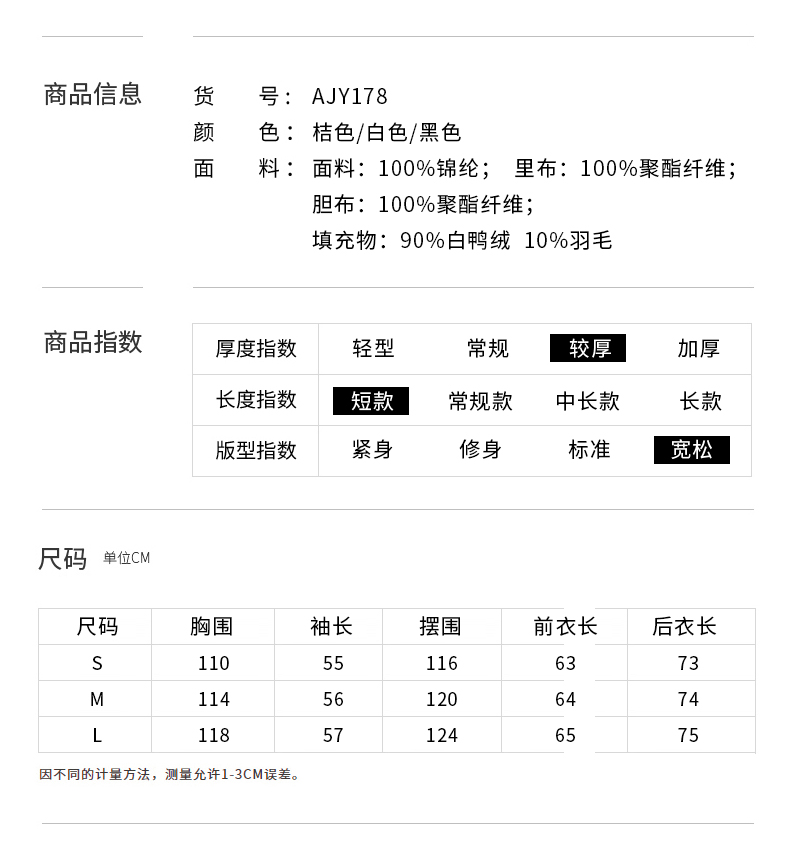 ZD19AWH178G-详情_03.jpg