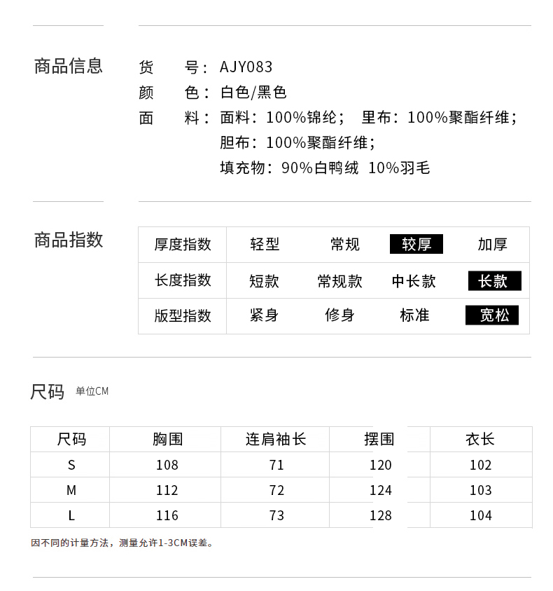 ZD19AWZ083-3-详情_03.jpg