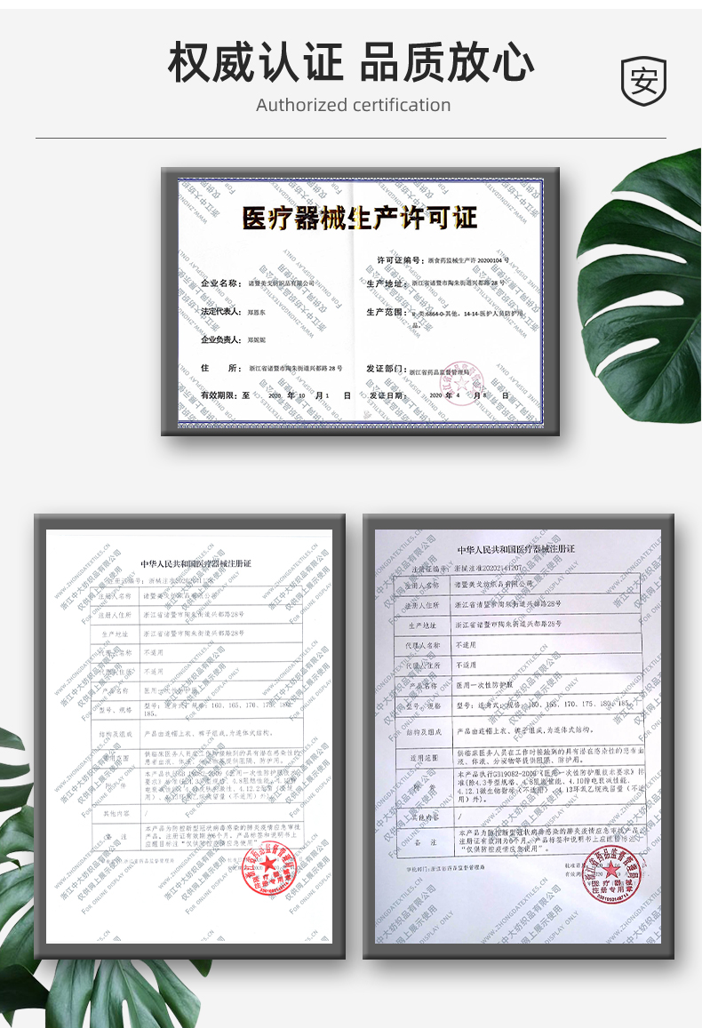 防护服详情_04.jpg