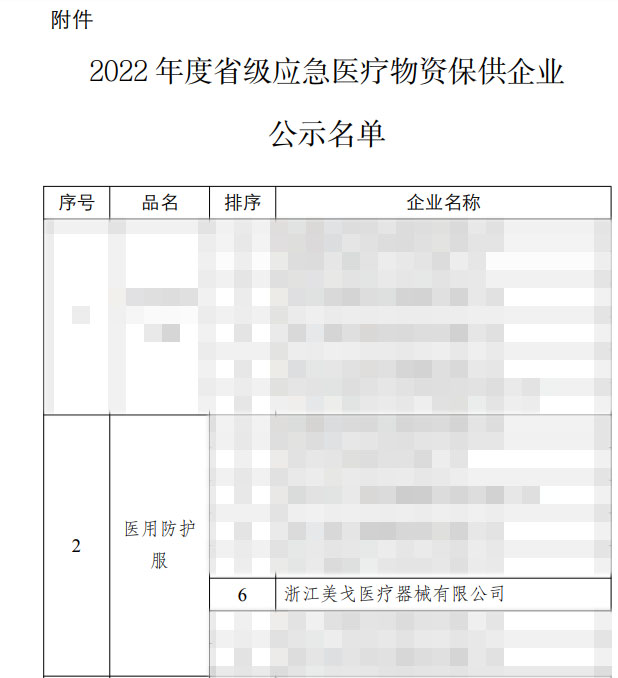 1670297632906700.jpg 未标题-2.jpg